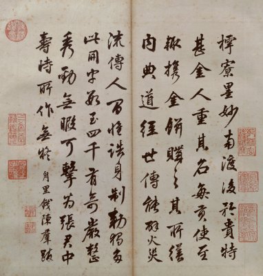 图片[59]-Zhang Jizhi’s regular script Duren Classic-China Archive